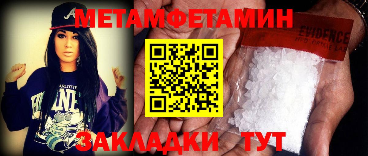 Amphetamine 98% Нефтекамск