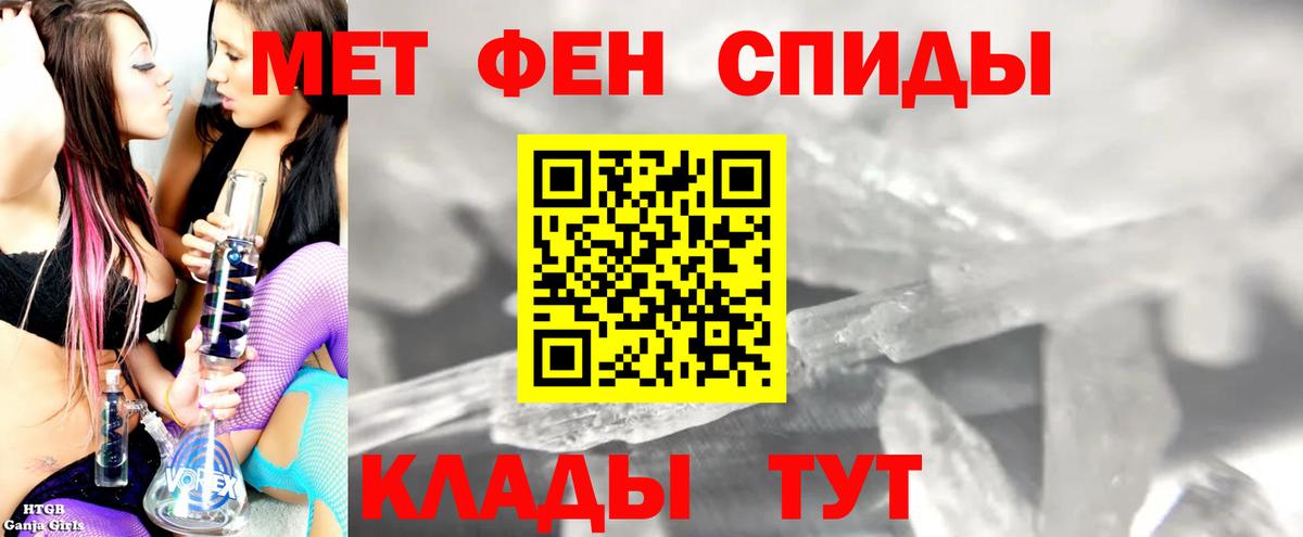 АМФ 97%  АМФЕТАМИН  АМФЕТАМИН  Нефтекамск  Вход с VPN 