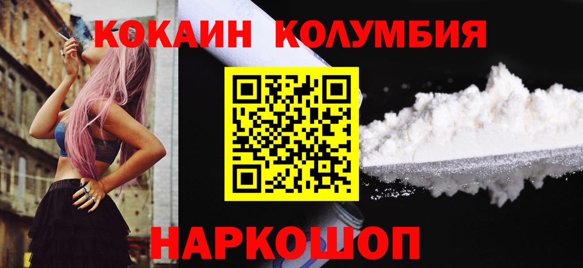 Нефтекамск  COCAIN  даркнет сайт  Вход с VPN  Cocaine Эквадор  Cocaine Fish Scale 