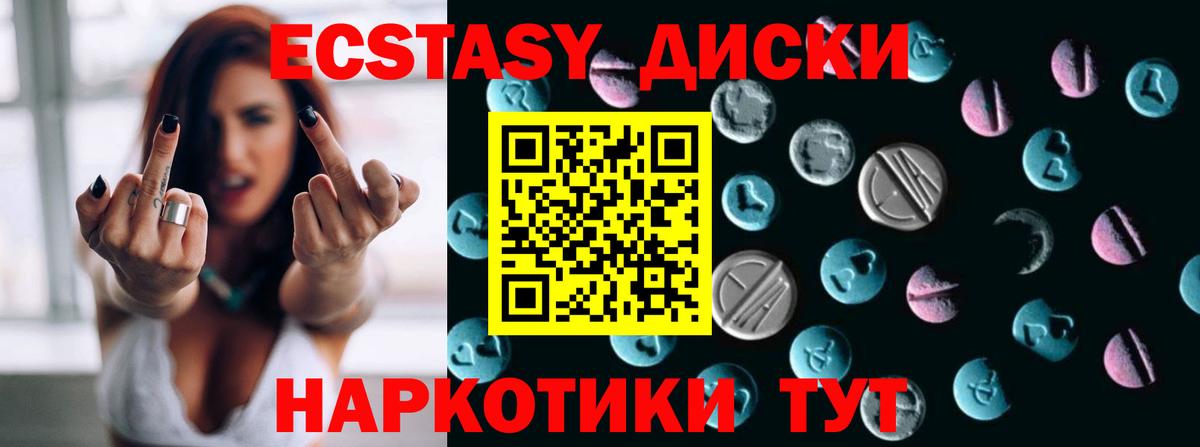 Ecstasy MDMA  Вход с VPN  ЭКСТАЗИ Punisher  Экстази  Нефтекамск 