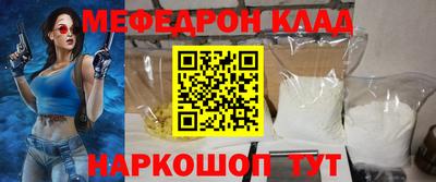 кокаин Гусев