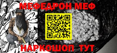 кокаин Гусев