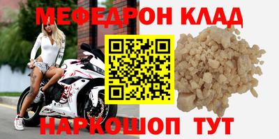 ГАЛЛЮЦИНОГЕННЫЕ ГРИБЫ Гусиноозёрск