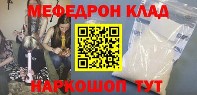 скорость Гусь-Хрустальный