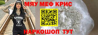 кокаин Гусев