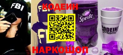 ГАЛЛЮЦИНОГЕННЫЕ ГРИБЫ Гусиноозёрск