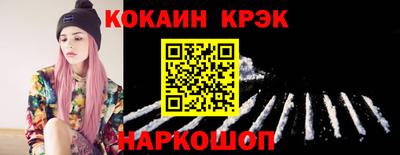 скорость Гусь-Хрустальный