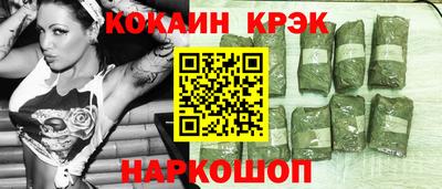 скорость Гусь-Хрустальный
