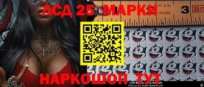 кокаин Гусев