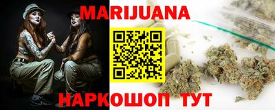 ГАЛЛЮЦИНОГЕННЫЕ ГРИБЫ Гусиноозёрск