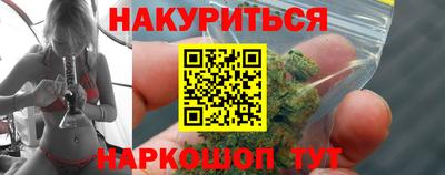 ГАЛЛЮЦИНОГЕННЫЕ ГРИБЫ Гусиноозёрск