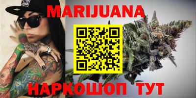 ГАЛЛЮЦИНОГЕННЫЕ ГРИБЫ Гусиноозёрск