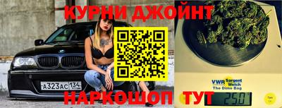 кокаин Гусев