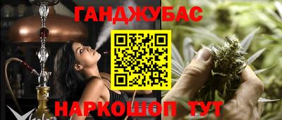 кокаин Гусев