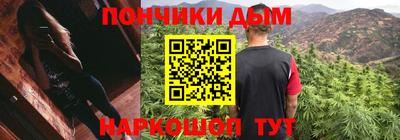 кокаин Гусев
