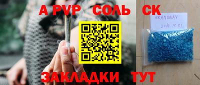 кокаин Гусев