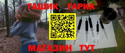 ГАЛЛЮЦИНОГЕННЫЕ ГРИБЫ Гусиноозёрск