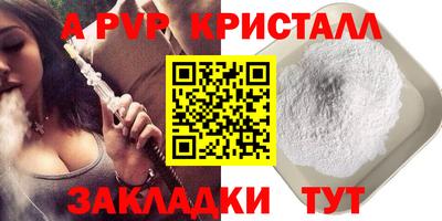 скорость Гусь-Хрустальный