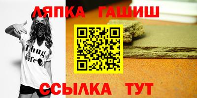 ГАЛЛЮЦИНОГЕННЫЕ ГРИБЫ Гусиноозёрск