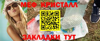 скорость Гусь-Хрустальный
