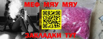 скорость Гусь-Хрустальный