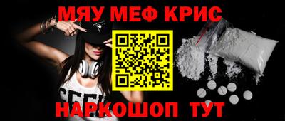 скорость Гусь-Хрустальный