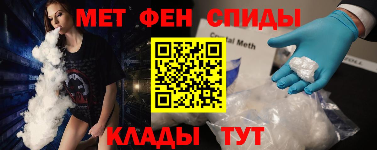 МЕТАМФЕТАМИН винт  Вход с VPN  Нефтекамск  МЕТАМФЕТАМИН винт 