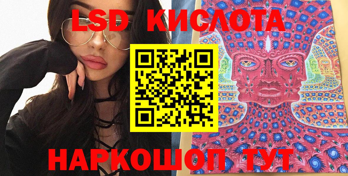 Наркотические марки 1,8мг  Вход с VPN  Нефтекамск 