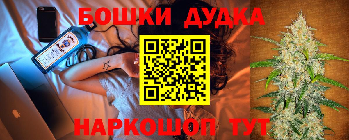 Нефтекамск  Конопля Bruce Banner  Шишки марихуана индика  Вход с VPN  Бошки Шишки Amnesia 